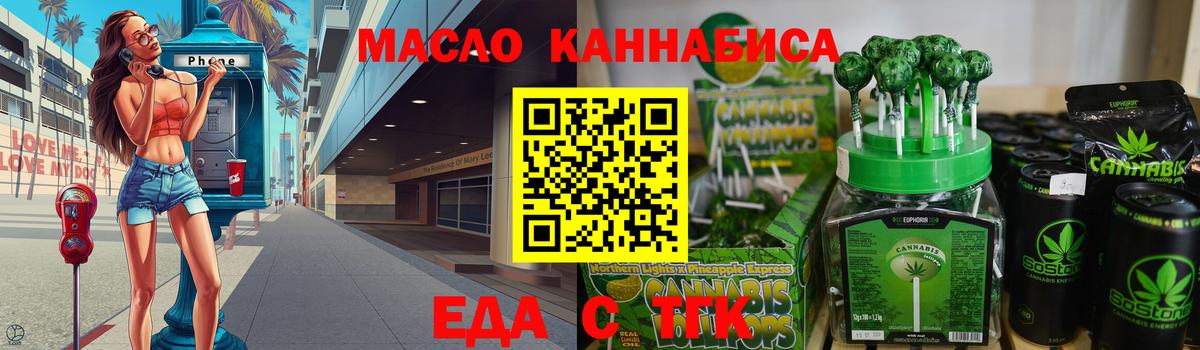 Ленинск-Кузнецкий  Canna-Cookies конопля  Вход с VPN 
