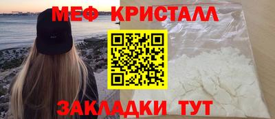 прущие крисы Бузулук