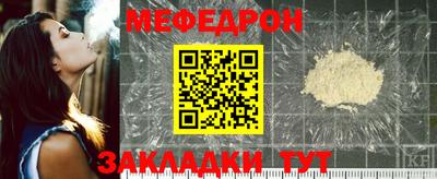 мет Бугуруслан