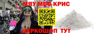 прущие крисы Бузулук