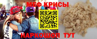 мефедрон VHQ Будённовск