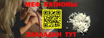 мефедрон VHQ Будённовск