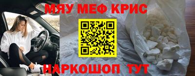 мет Бугуруслан