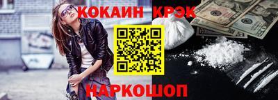 мефедрон VHQ Будённовск