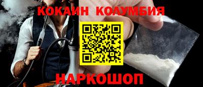 мефедрон VHQ Будённовск