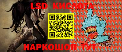 мефедрон VHQ Будённовск