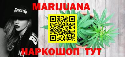 мефедрон VHQ Будённовск