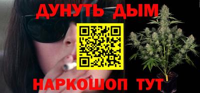 мефедрон VHQ Будённовск