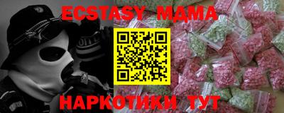 мет Бугуруслан