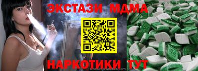 прущие крисы Бузулук