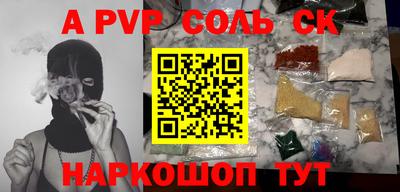 прущие крисы Бузулук