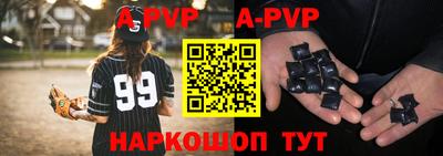 мефедрон VHQ Будённовск
