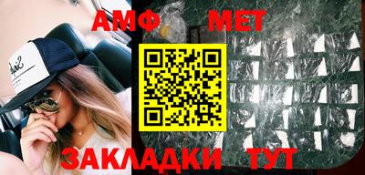 мет Бугуруслан