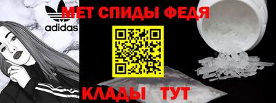 мефедрон VHQ Будённовск
