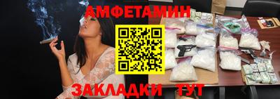 прущие крисы Бузулук