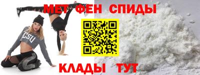 мефедрон VHQ Будённовск