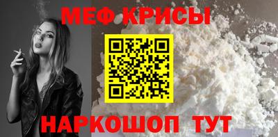 мет Бугуруслан