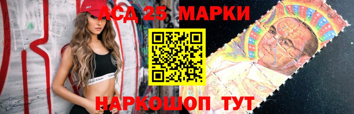 LSD-25 экстази ecstasy  LSD-25 экстази ecstasy  Ленинск-Кузнецкий  Вход с VPN 