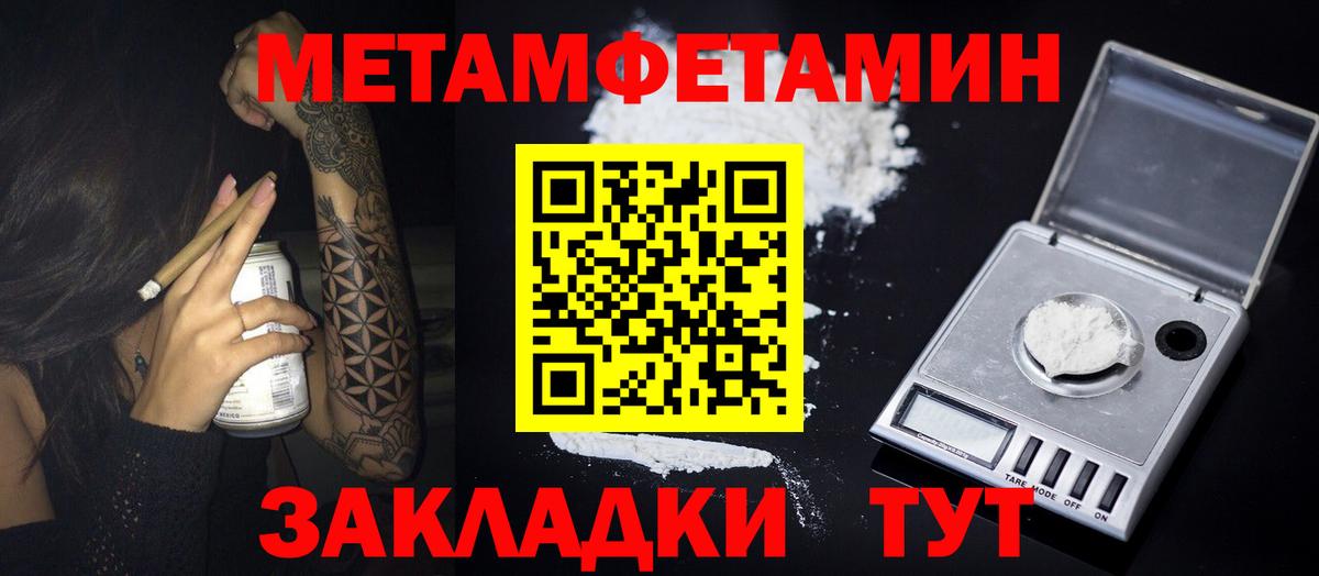 Ленинск-Кузнецкий  Первитин витя  Вход с VPN  Первитин витя 