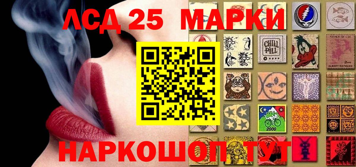 Марки N-bome 1,8мг Ленинск-Кузнецкий